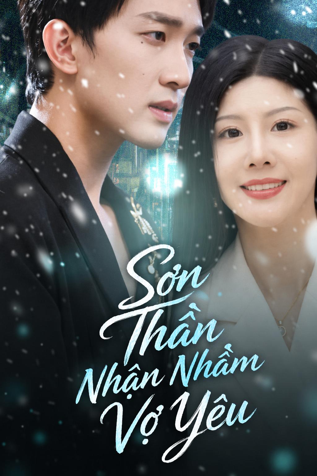 Sơn Thần Nhận Nhầm Vợ Yêu