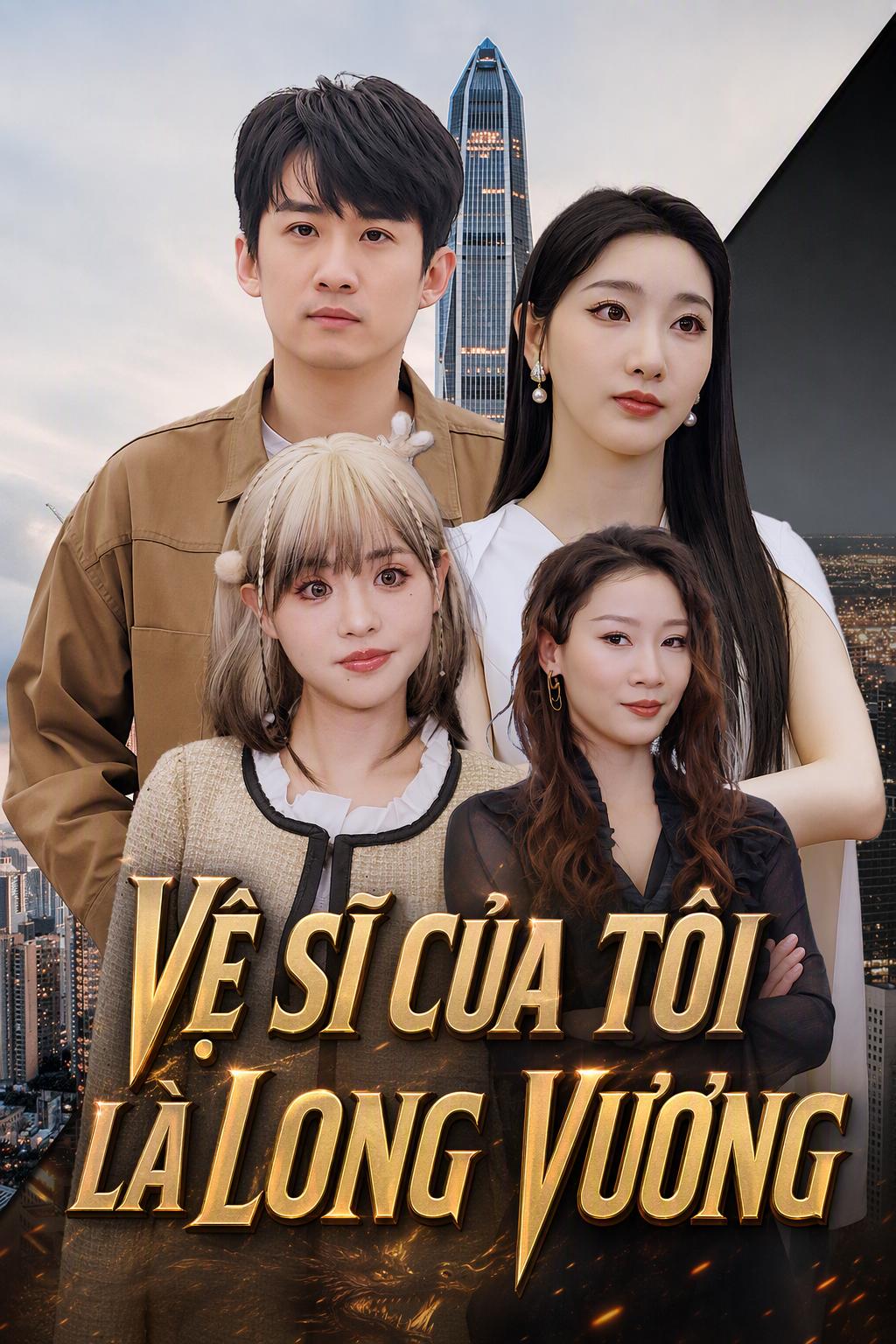 Điện Chủ Giả Vờ Làm Vệ Sĩ
