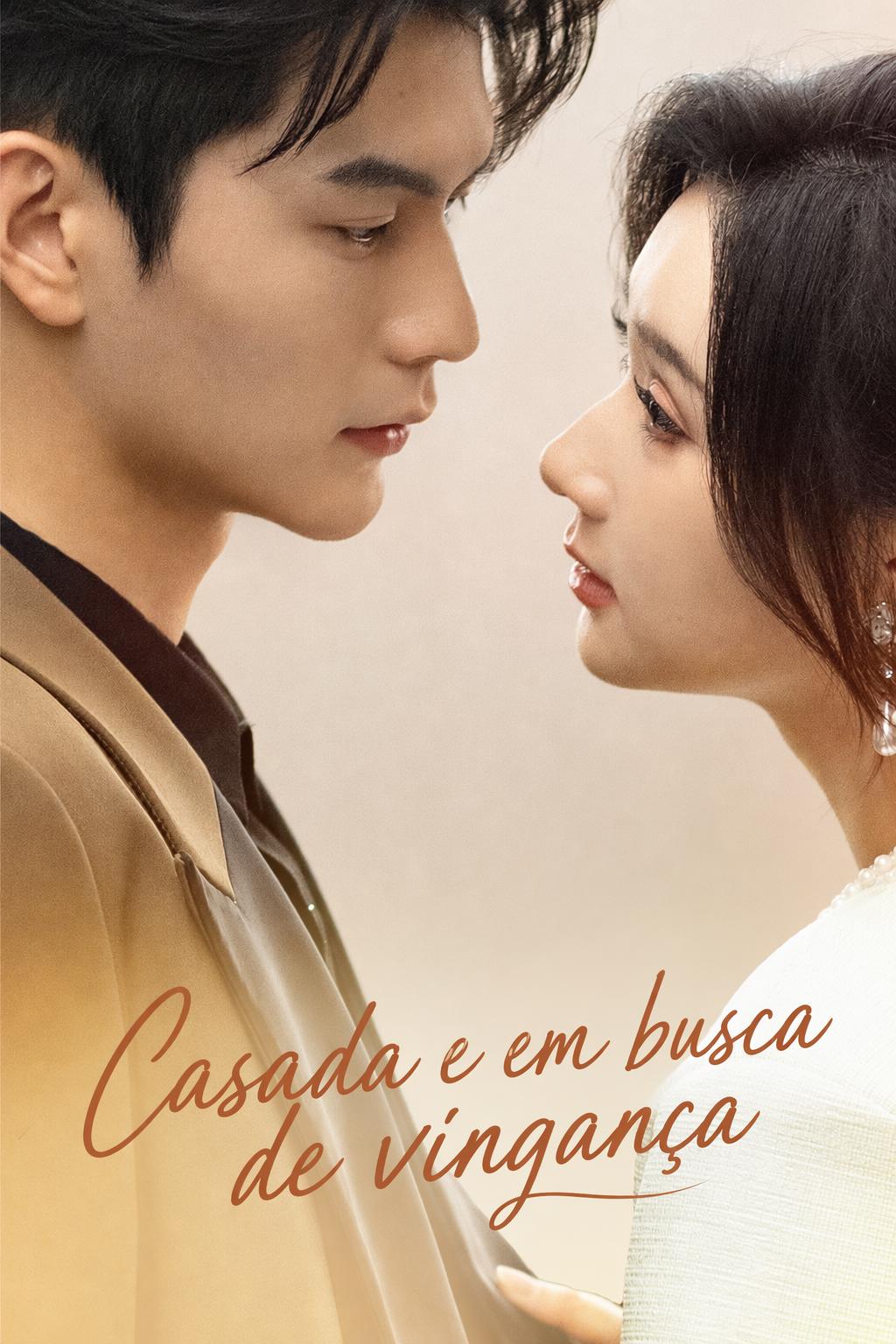 결혼 후 복수극