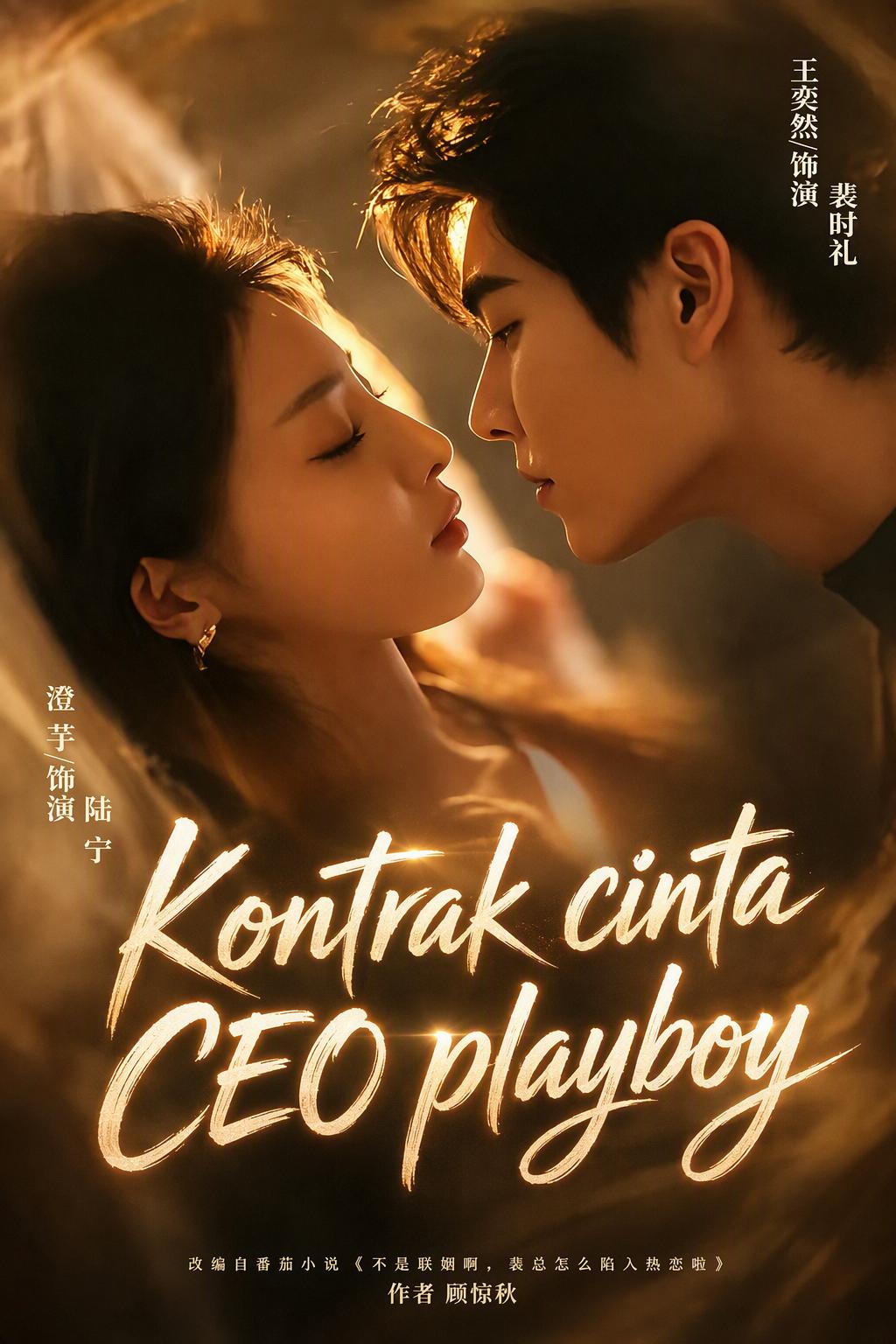 The CEO's Player Queen