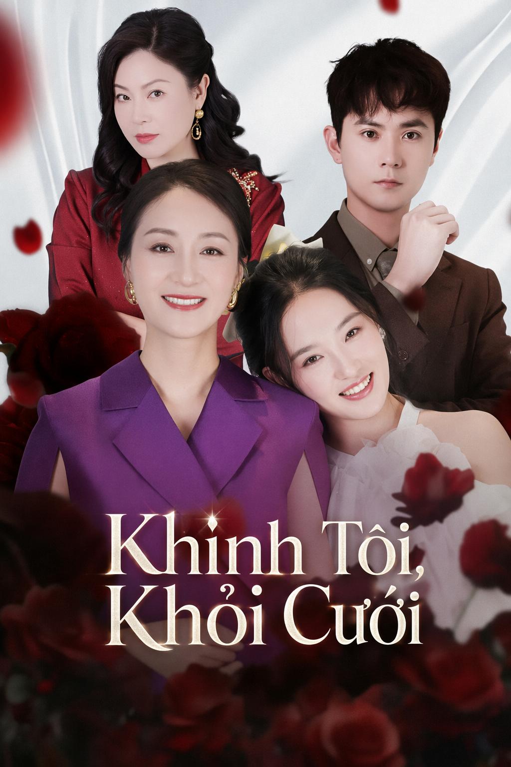 Khinh Tôi, Khỏi Cưới