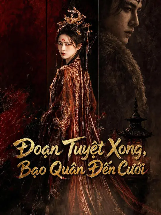 Đoạn Tuyệt Xong, Bạo Quân Đến Cưới