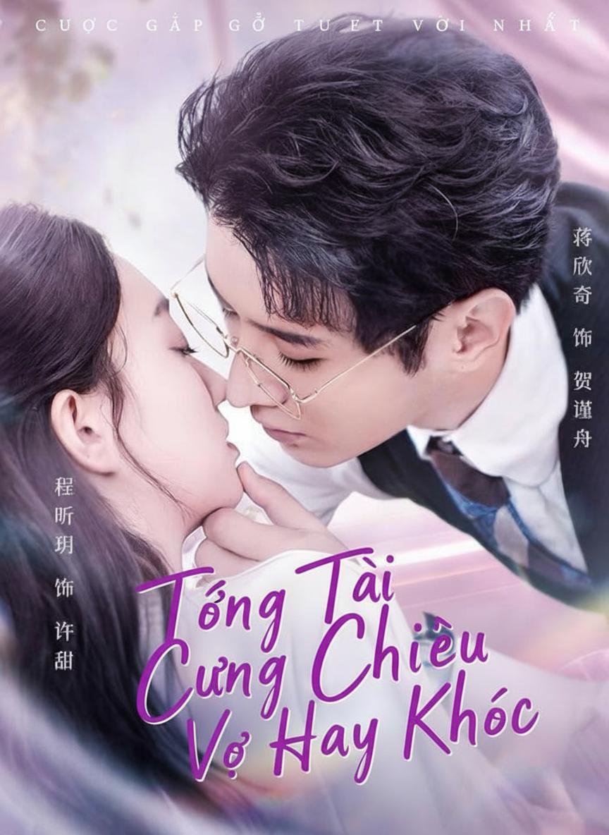 Tổng Tài Cưng Chiều Vợ Hay Khóc