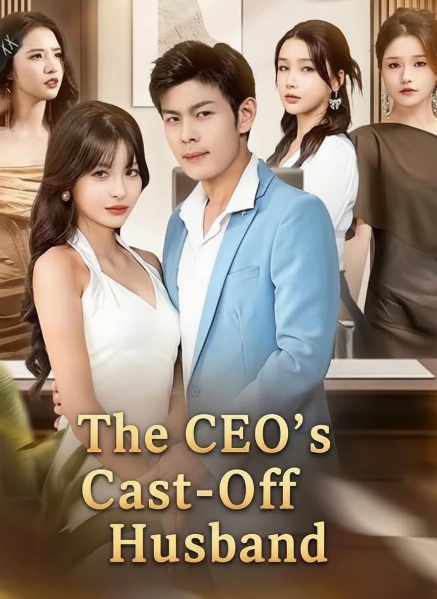 CEO에게 버림받은 남편