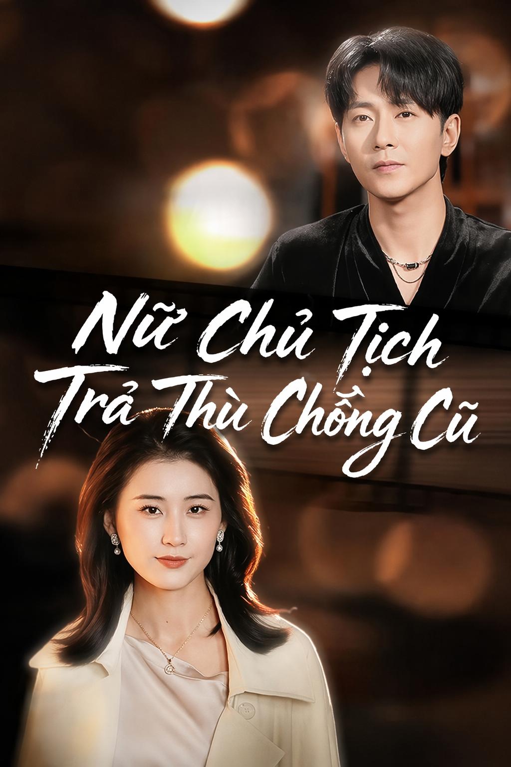 Sự Trả Thù Của CEO Ẩn Danh