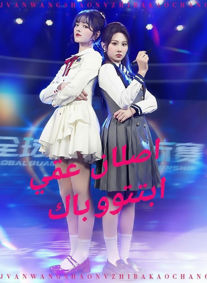 العقد الخفي