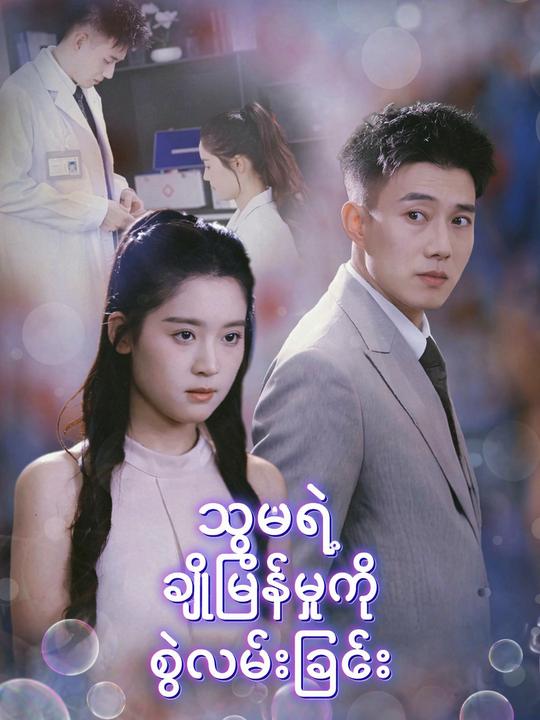 လွတ်မြောက်ခြင်း
