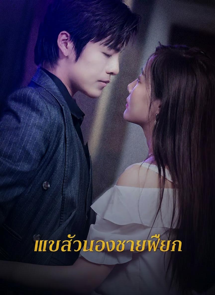 ชื่อ