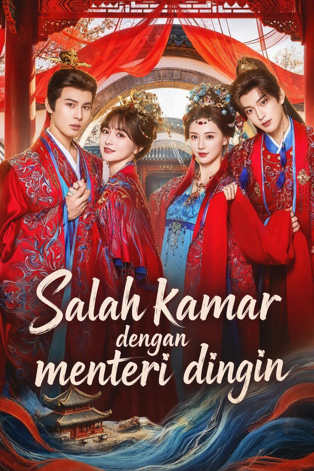 Pengantin Salah dari Tuan yang Dingin