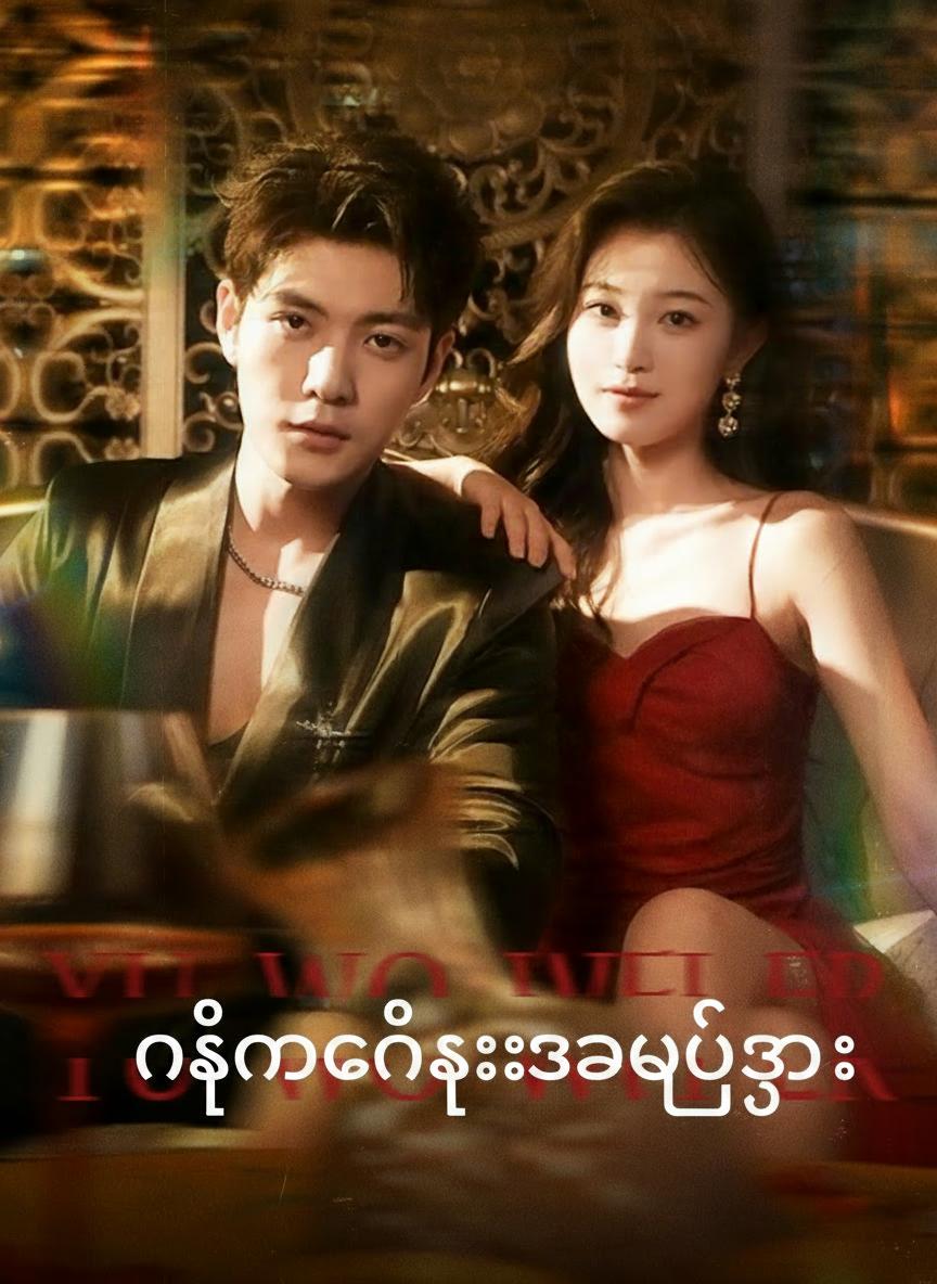 လွတ်မြောက်ခြင်း
