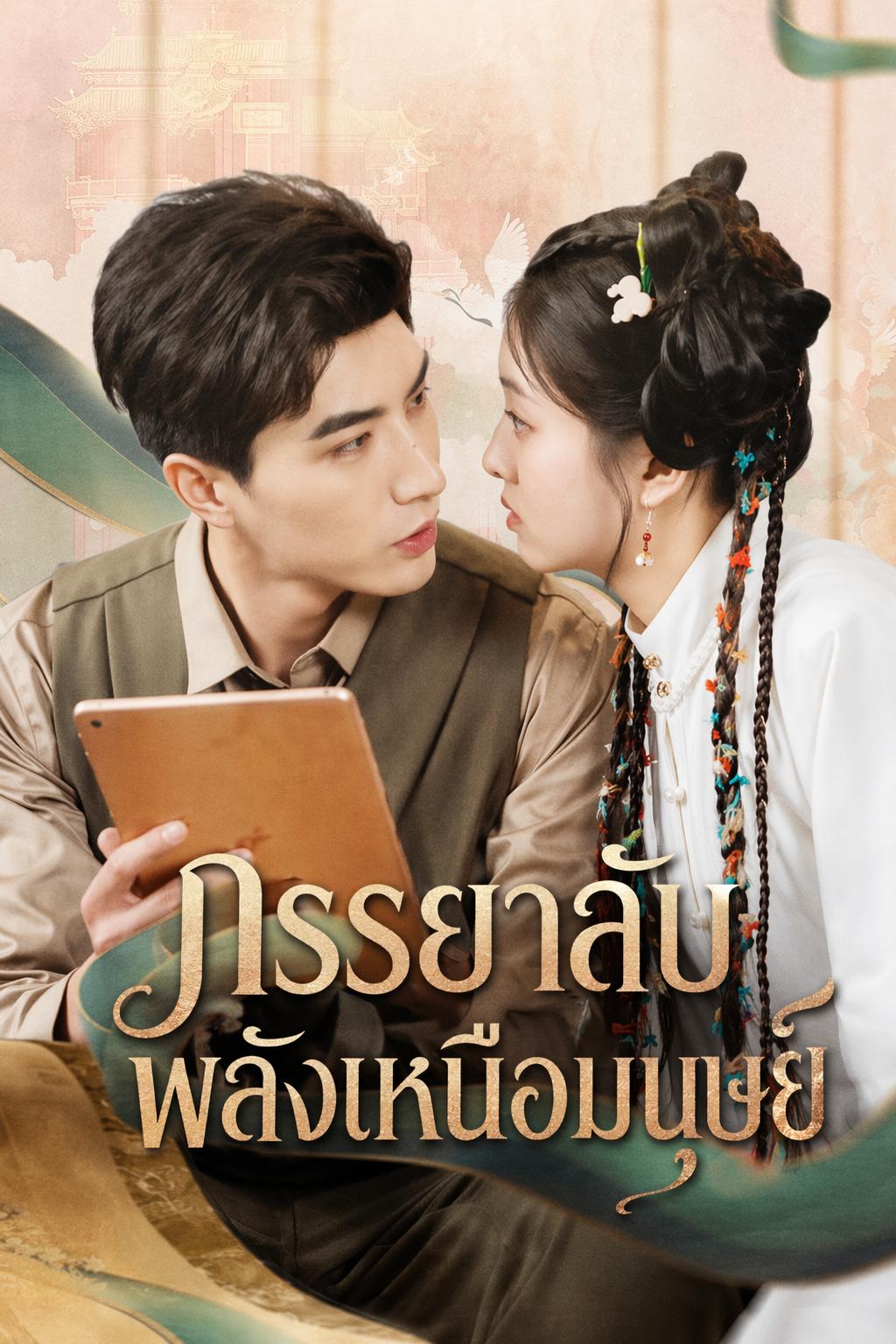 ความทรงจำที่แตกสลาย