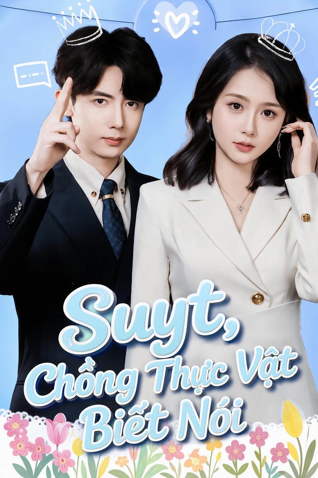 Bến đỗ tình yêu