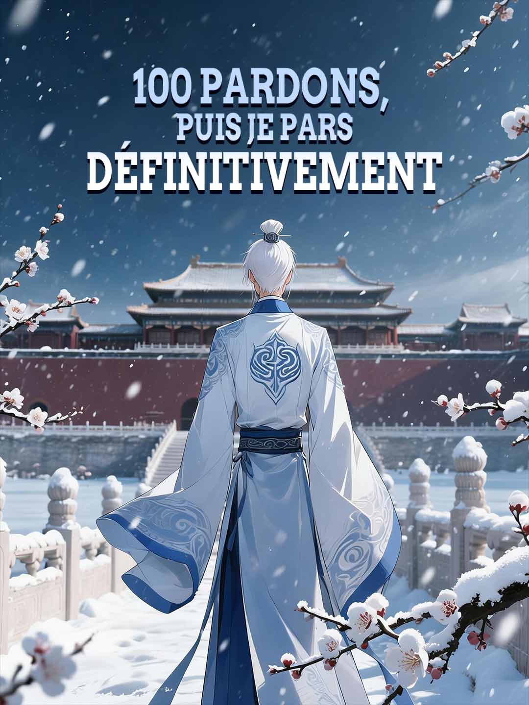 100번의 용서, 영원히 떠나겠습니다