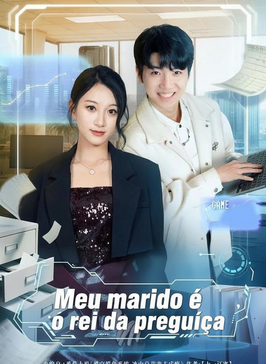 내 남편은 게으름의 왕