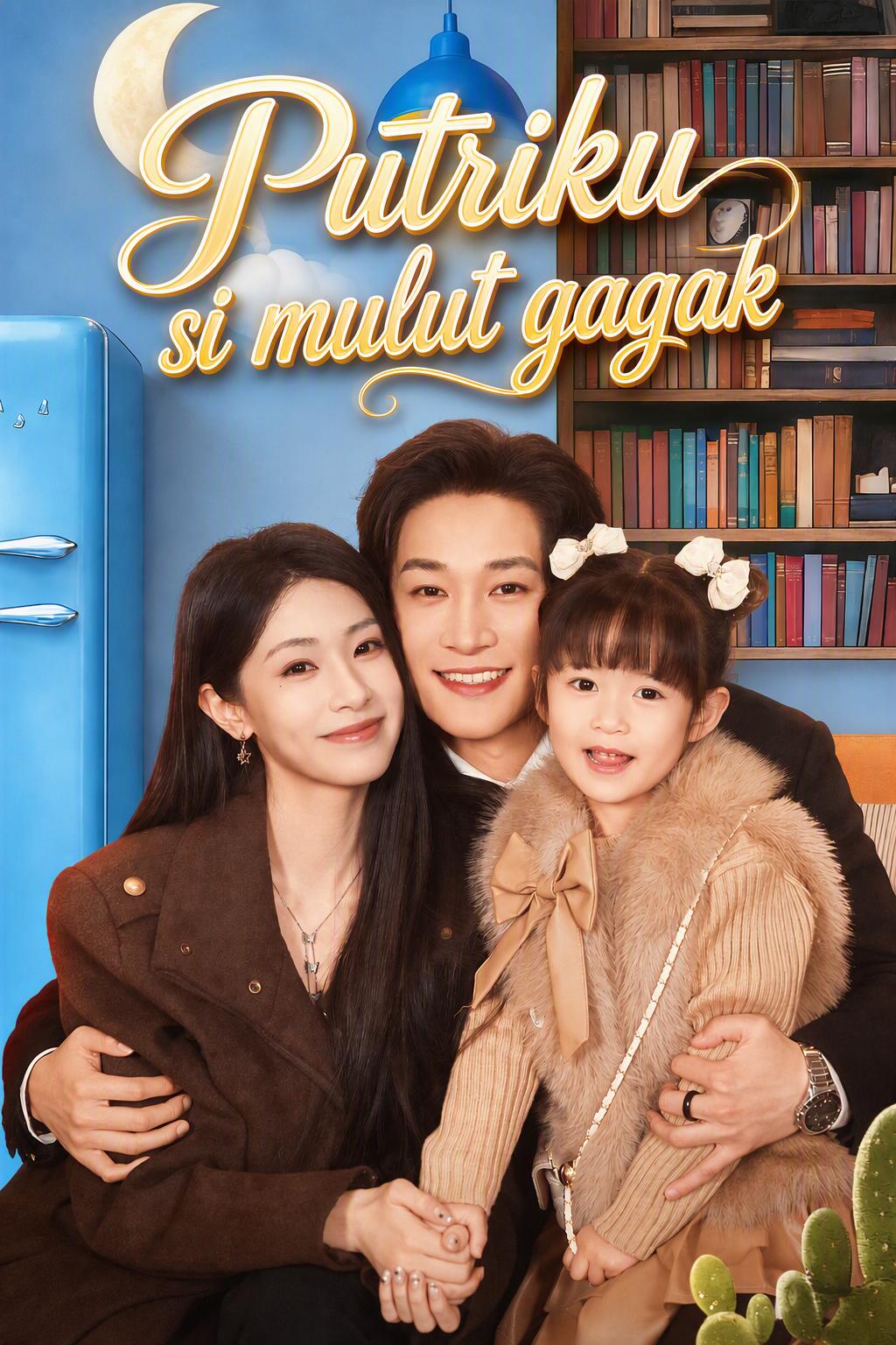 Putriku si mulut gagak
