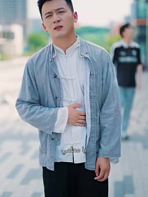 Chân Long Hạ Sơn