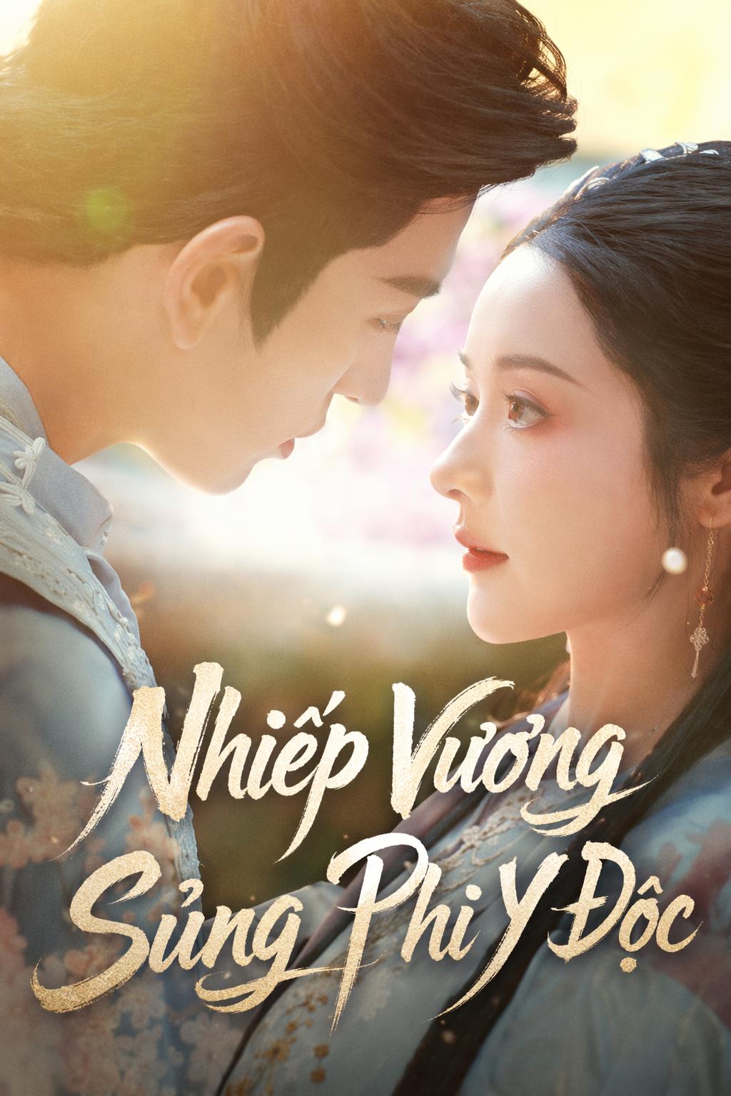 Vương Phi Y Độc