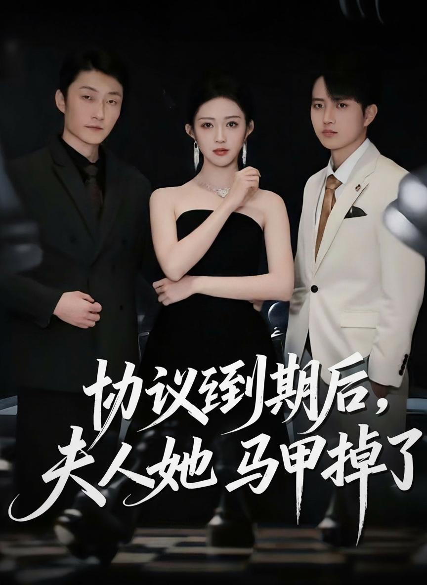 隐姓埋名的继承人