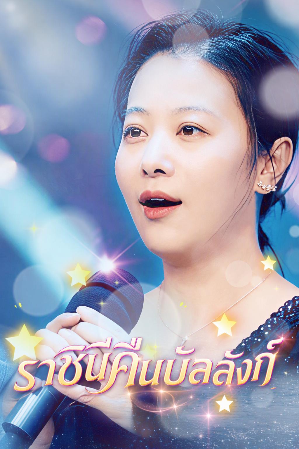 หนีเงาฆาตกร