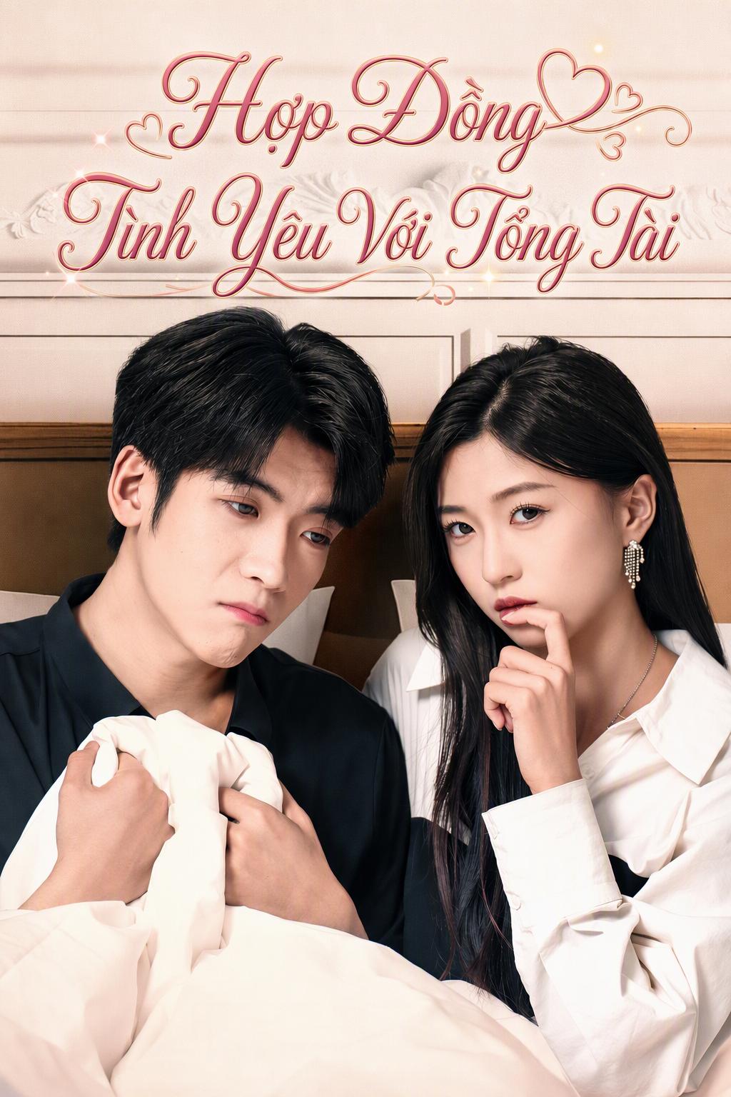 Hợp Đồng Tình Yêu Với Tổng Tài
