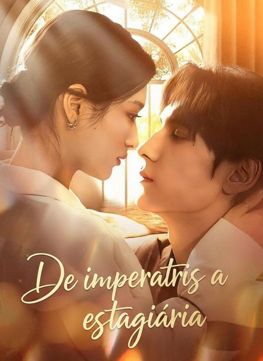 เด็กฝึกงานจักรพรรดินีของท่านประธาน