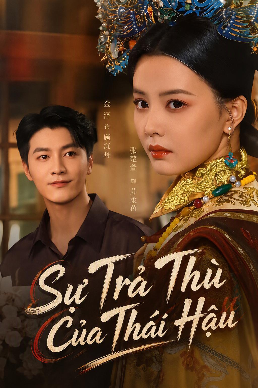 Thái Hậu Xuyên Không Báo Thù