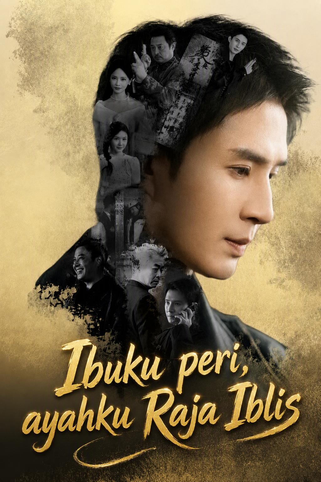 Putri Raja Iblis yang Melarat
