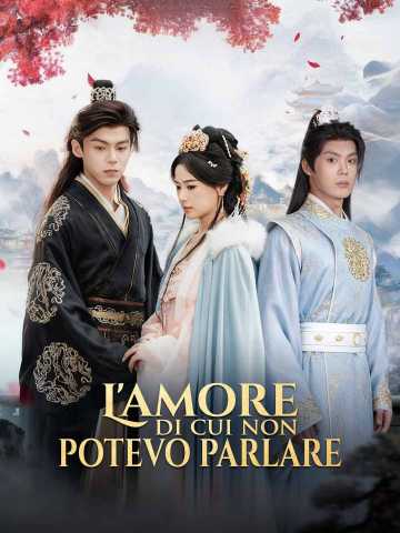 Dragostea despre care nu am putut vorbi