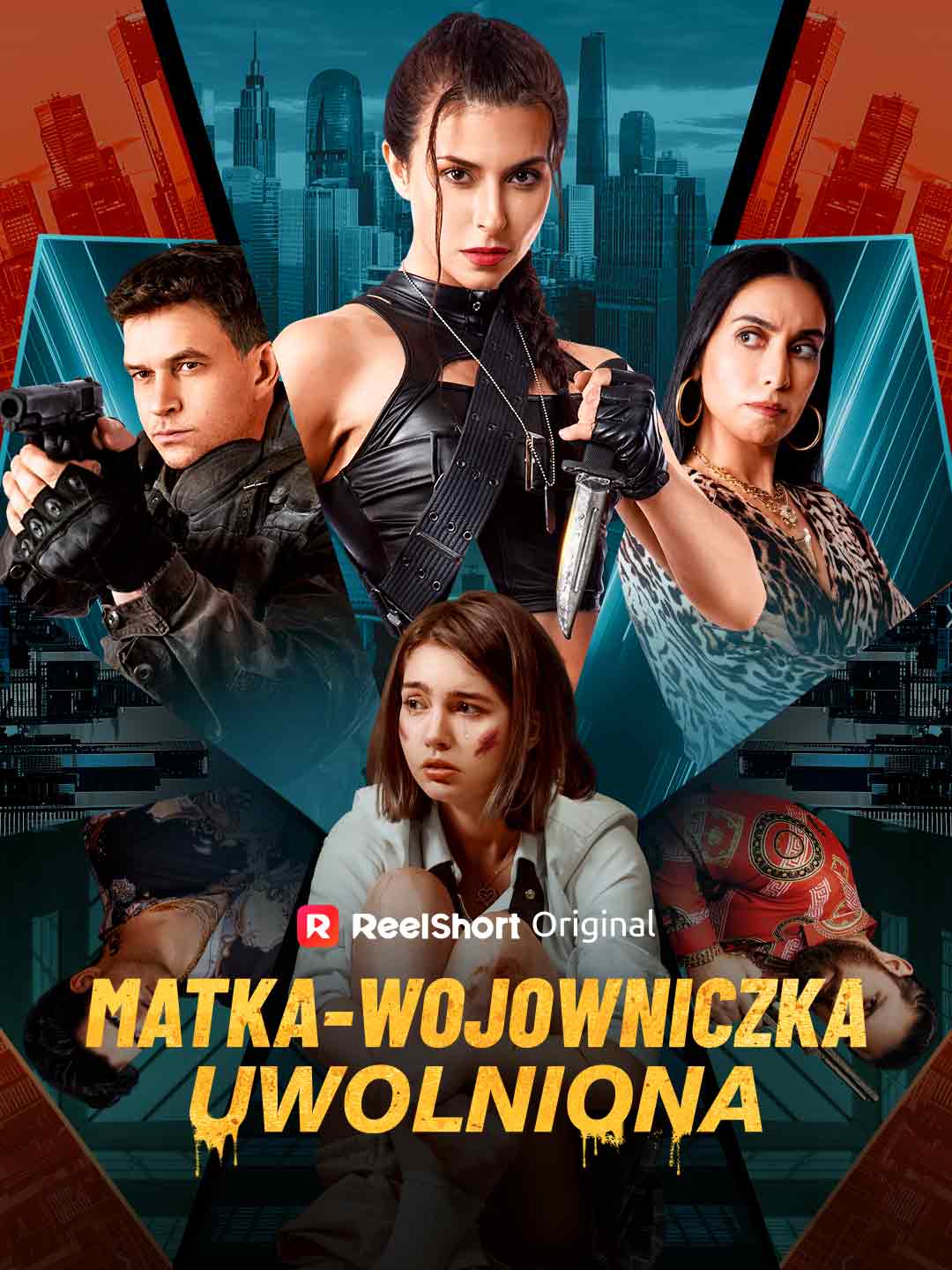 Ярость матери