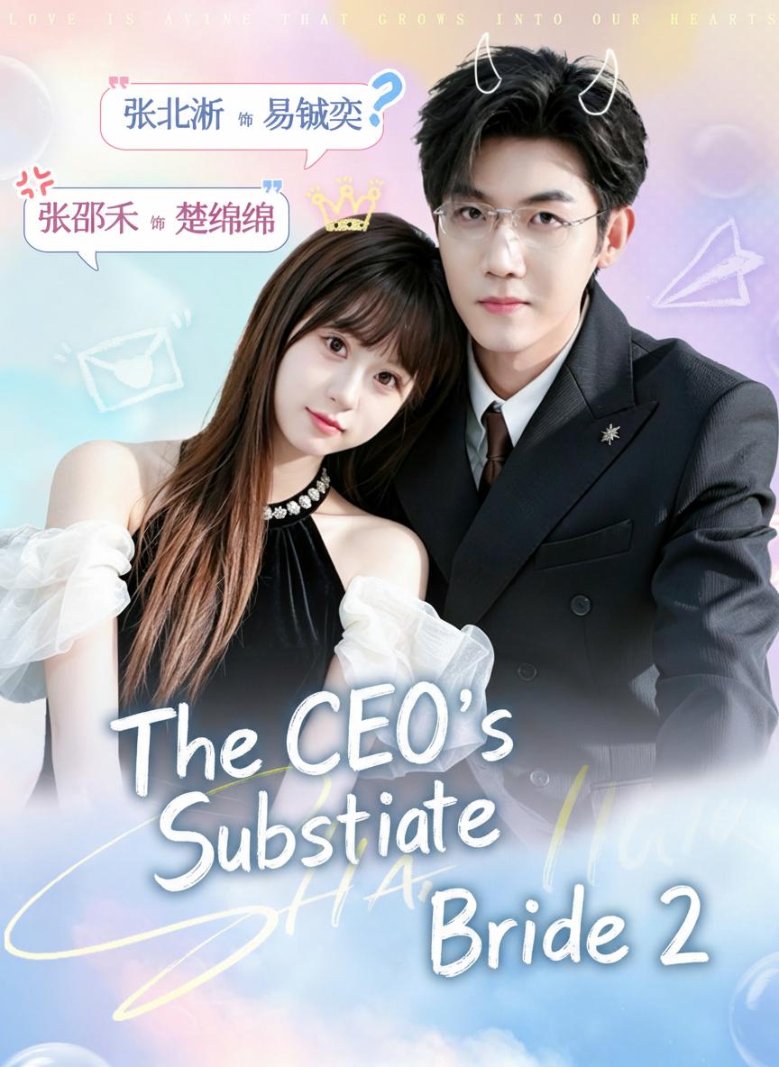 The CEO's Substitute Bride 2
