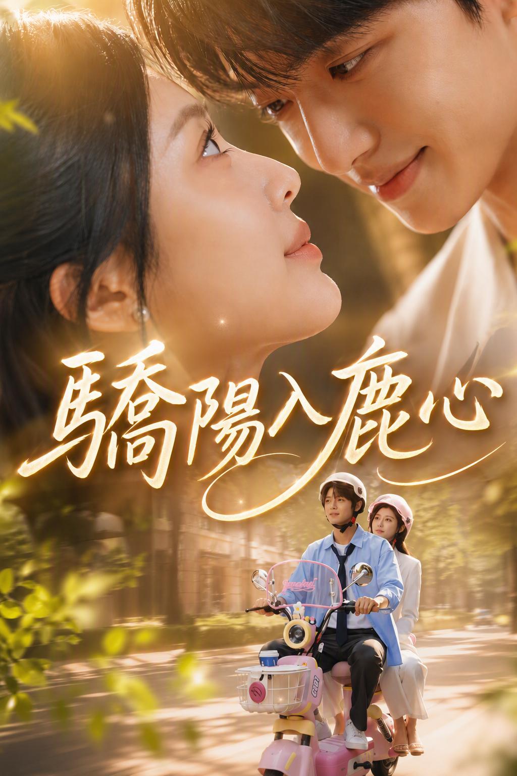 我雇用的亿万富翁