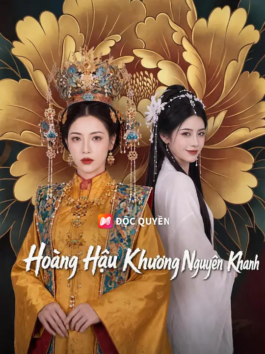 Hoàng Hậu Khương Nguyên Khanh