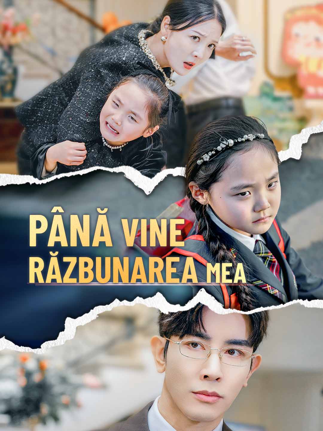 Până vine răzbunarea mea