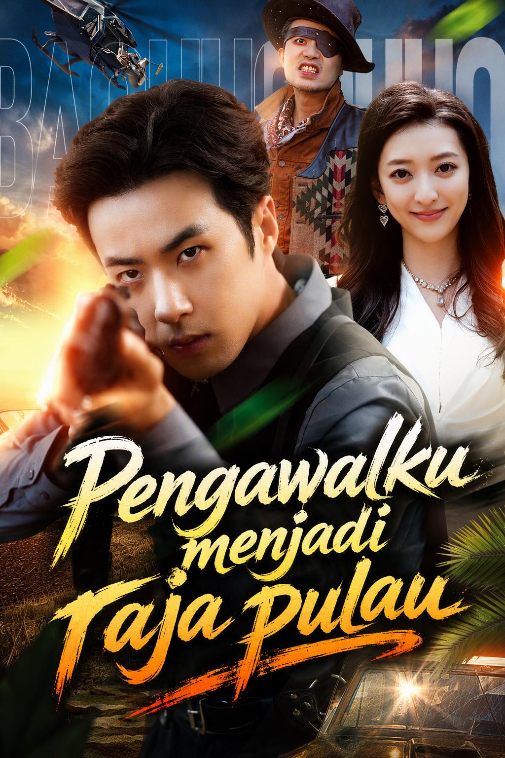 Kerajaan Pulau Sang Bodyguard