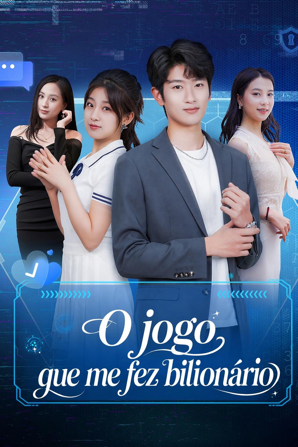 나를 억만장자로 만든 게임