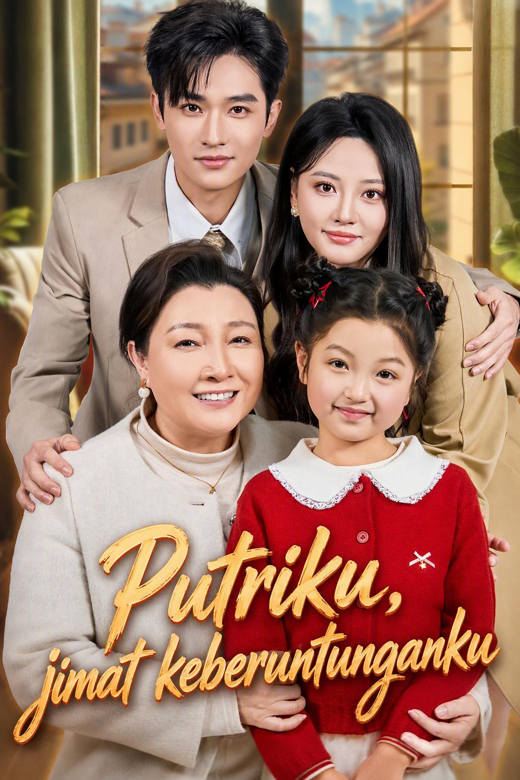 Putriku, jimat keberuntunganku