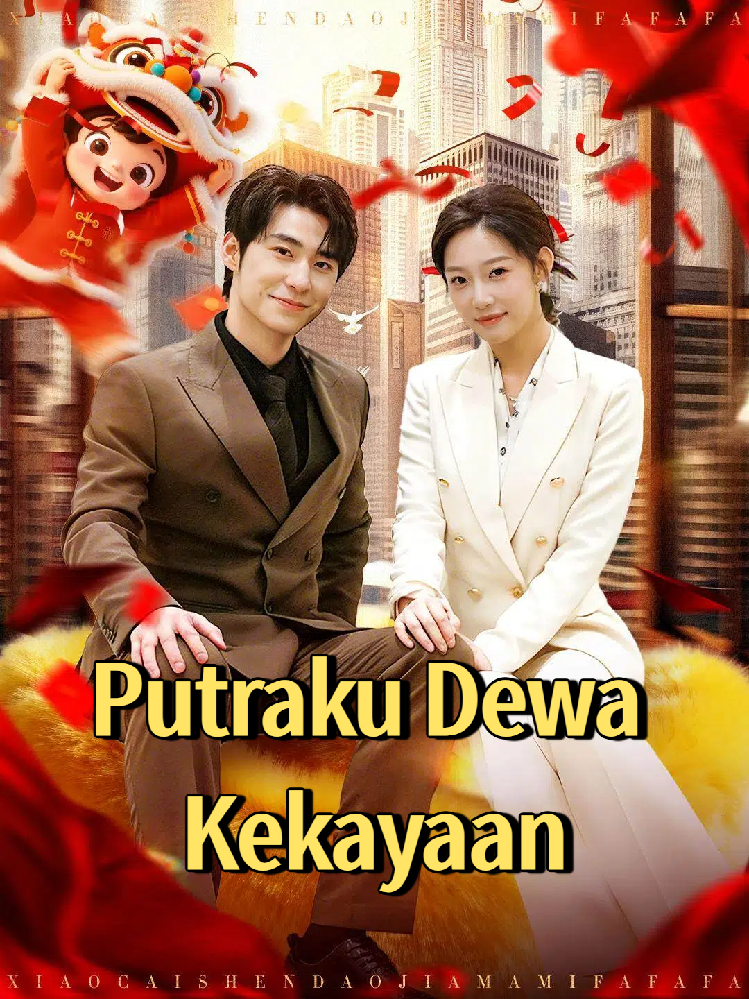Putraku Dewa Kekayaan