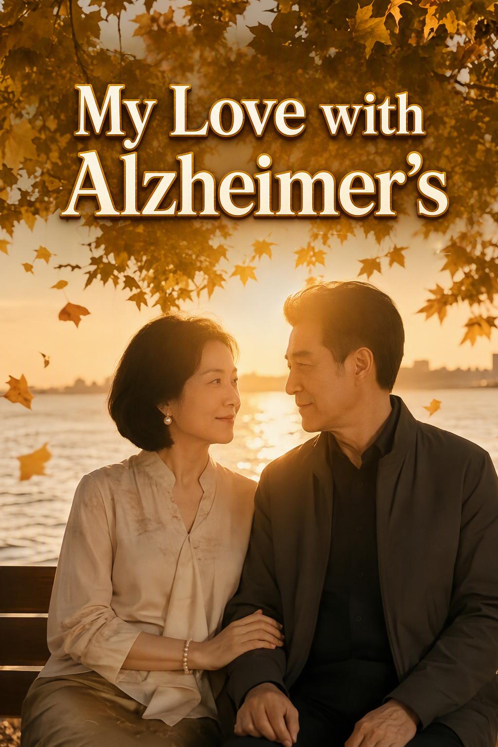 Tình yêu Alzheimer của tôi