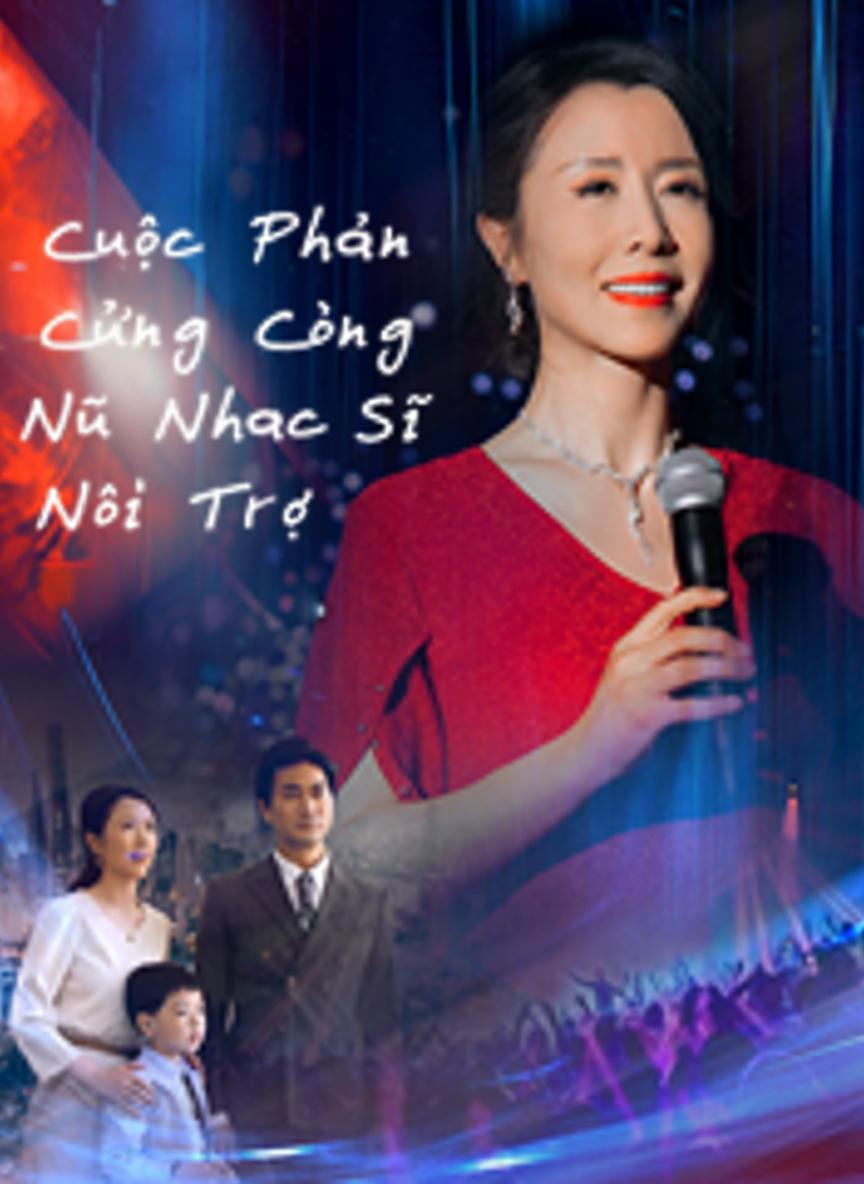 Cuộc Phản Công Của Nữ Nhạc Sĩ Nội Trợ