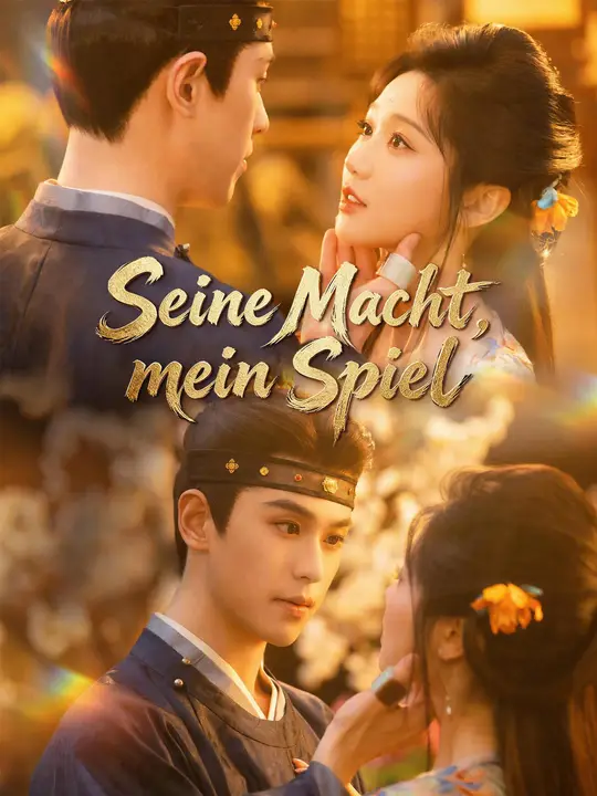 Seine Macht, mein Spiel