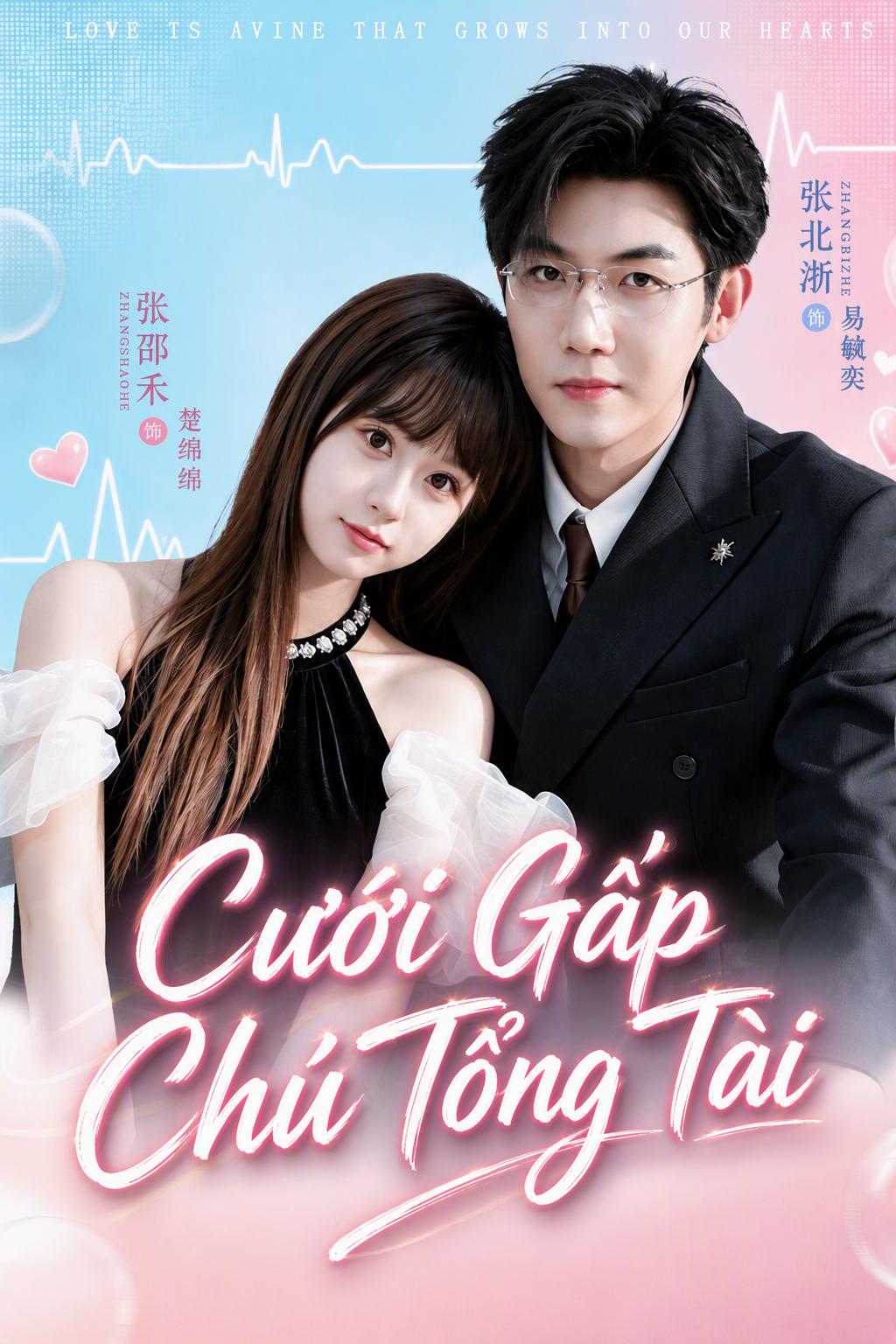 Cưới chớp nhoáng với tổng tài