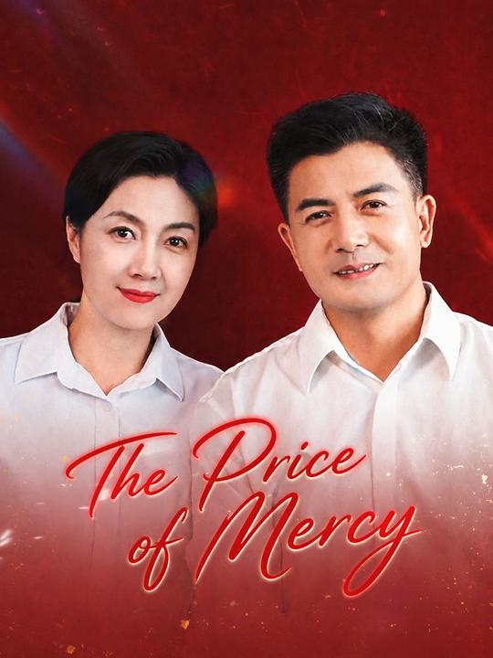 The Price of Mercy