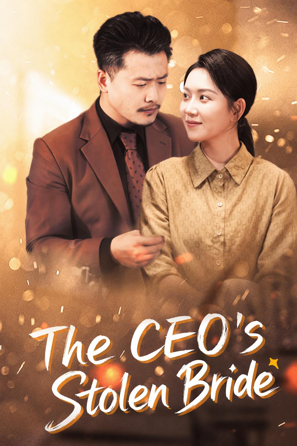 ခိုးယူခံရသော CEO ၏ဇနီး