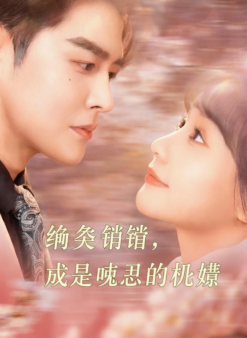 总裁宝宝的契约奶妈