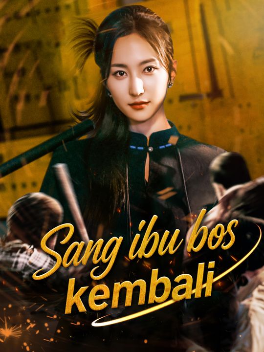 คุณนายบอสกลับมาแล้ว