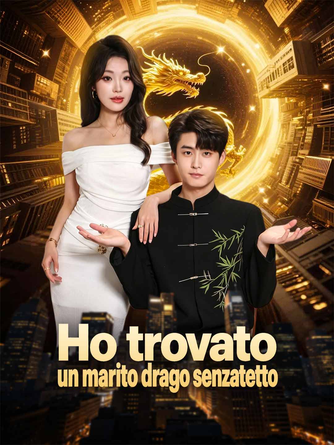 Ho trovato un marito drago senzatetto