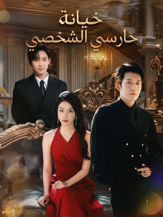 Cinta Hanyalah Satu Ilusi