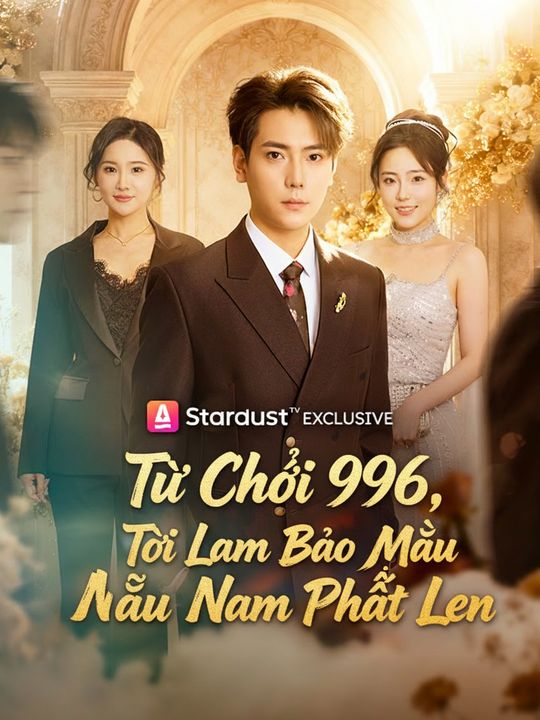 ปฏิเสธงานหนัก มาเป็นพ่อบ้านพลิกชีวิต