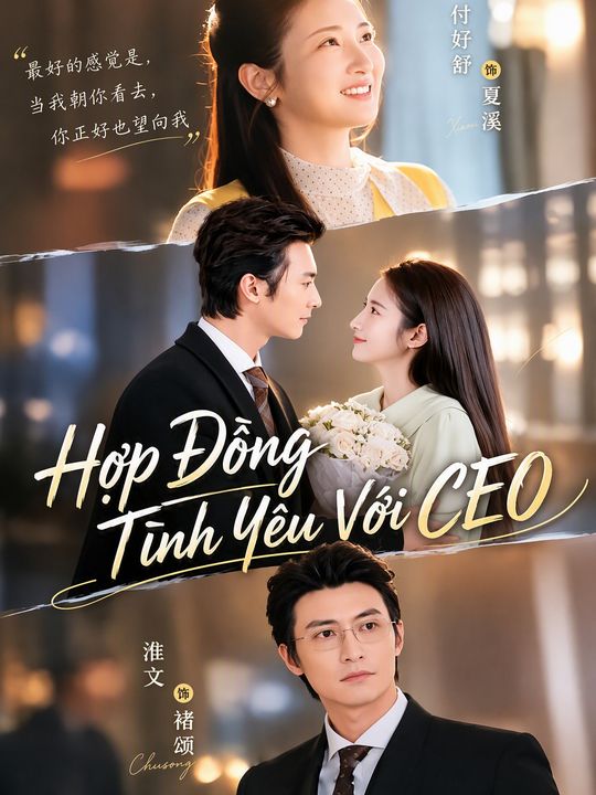 Hợp Đồng Tình Yêu Với CEO