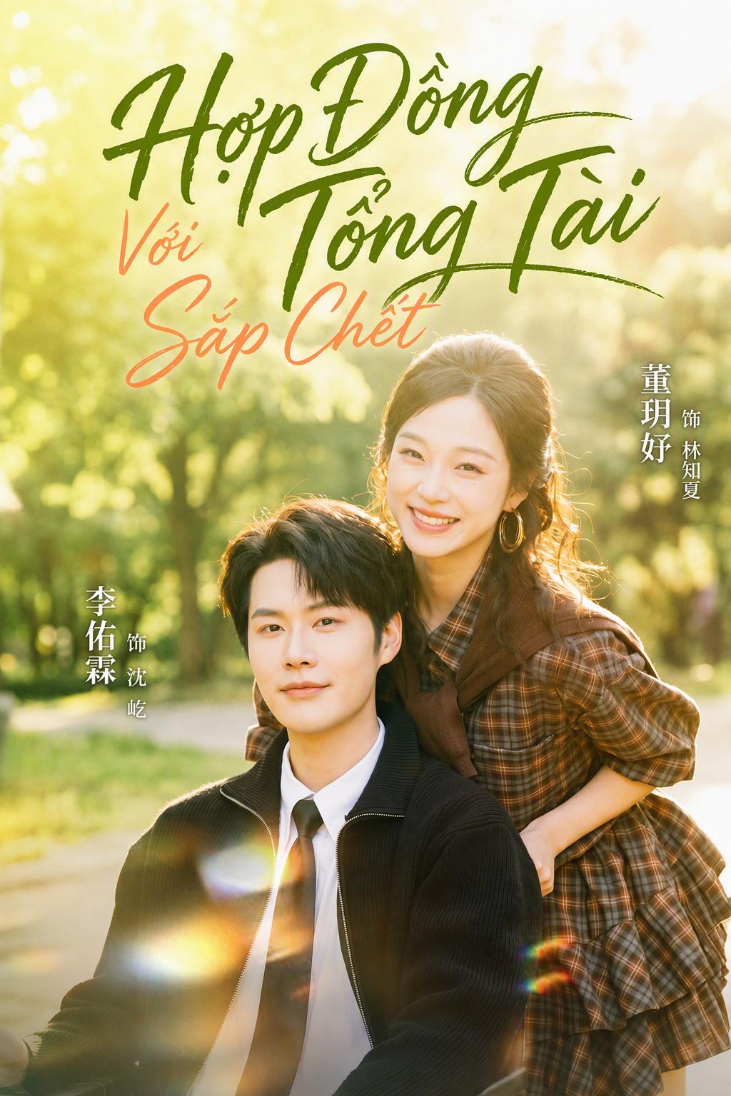 Hợp Đồng Với Tổng Tài Sắp Chết